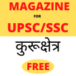 Icon of program: UPSC Magazine I KURUKSHET…
