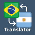 Icon of program: Portuguese Spanish Transl…