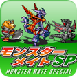 Icon of program: モンスターメイトSP