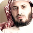 プログラムのアイコン：قران كريم - سعد الغامدي -…