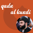 Programın simgesi: سورة الدخان بدون انترنت