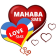 Programikonen: Meseji tamu za mahaba