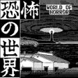 Programikonen: World of Horror