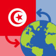 Convert Tunisian Dinar
