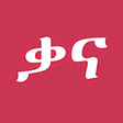 Icon of program: Kana  ቀጥታ ስርጭት