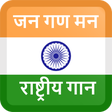 Ícone do programa: Jana Gana Mana ( National…