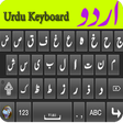 プログラムのアイコン：Urdu Keyboard