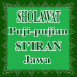 Sholawat Syir Puji-Pujian