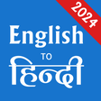 Icon of program: Hindi English Translator …