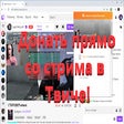 Иконка программы: Donate search engine for …