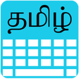 プログラムのアイコン：Tamil Keyboard