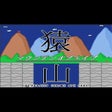 Icon of program: Mountain of Ape