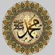 Programikonen: Hadith Collection - Ultim…