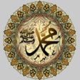 Hadith Collection - Ultimate