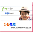 Icon of program: 다와포토-사진인화 50 할인  증명사진 무료