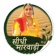 Sidhi Marwadi