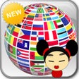 プログラムのアイコン：The Interpreter - transla…