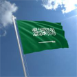 Icon of program: National Anthem of Saudi …