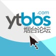 Programikonen: 烟台论坛