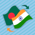 أيقونة البرنامج: Bengali Hindi Translator