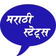 Programikonen: Marathi Status - मराठी स्…