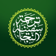 程序图标:Safinatun Najah