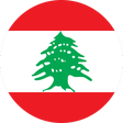 وظائف في لبنان icon