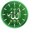 Islamic Live Clock Wallpaper