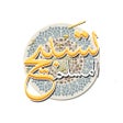 تسبيح المسلم icon
