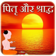 Icon of program: Pitra aur shradh