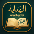 Ikon program: আল হদয  Al Hidaya