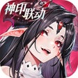 Icon of program: 永夜降临复苏