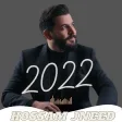 حسام جنيد 2022 النسخة الكاملة
