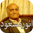 Programikonen: Anwar Masood Shayari