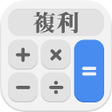程序图标：Simple Compound Calculato…