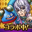Ikona programu: ドラゴンクエストタクトタクティクスRPG