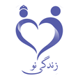 程序图标：همسریابی زندگی نو | شبکه …