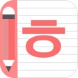ไอคอนของโปรแกรม: Korean Alphabet Writing