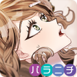 Programikonen: ParaNichi: Magical Romanc…