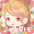 プログラムのアイコン：星トモ