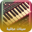 أيقونة البرنامج: sets org  سيتات اورج عراق…
