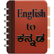 程序图标：English To Kannada Dictio…