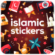 Islamic Sticker by Ezan Vakti