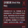 Programikonen: Web UI Layout View