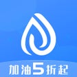 油行惠-车主5折加油 icon