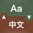 Иконка программы: Simple translator- PhotoV…