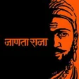 程序图标：छत्रपती शिवाजी महाराज