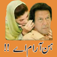 プログラムのアイコン：Urdu Stickers for Whatsap…