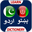 أيقونة البرنامج: Urdu to Pashto Dictionary