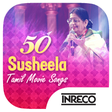 Programikonen: 50 Susheela Tamil Movie S…